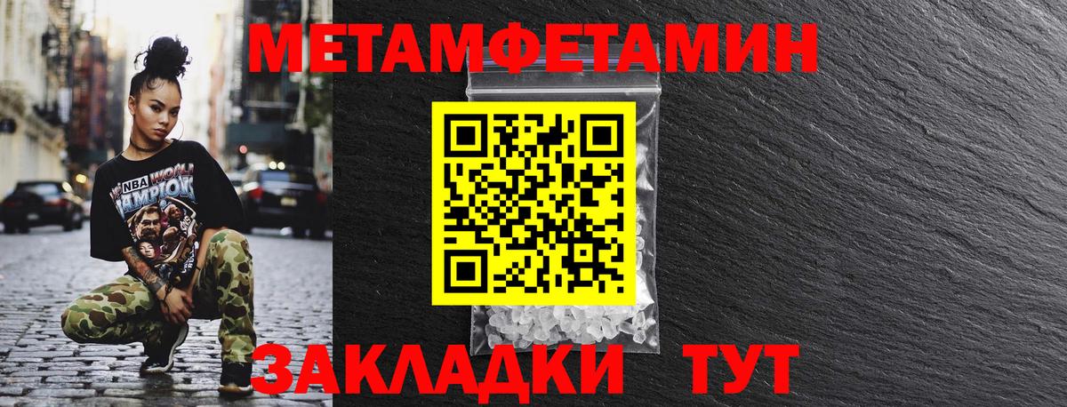 АМФЕТАМИН Premium Воркута
