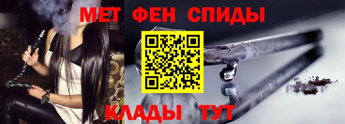 АМФ  АМФ 98%  блэк спрут tor  Воркута  Вход с VPN 