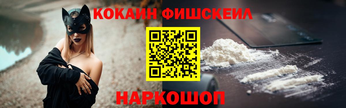 КОКАИН Columbia  Вход с VPN  Воркута  Кокаин 99% 