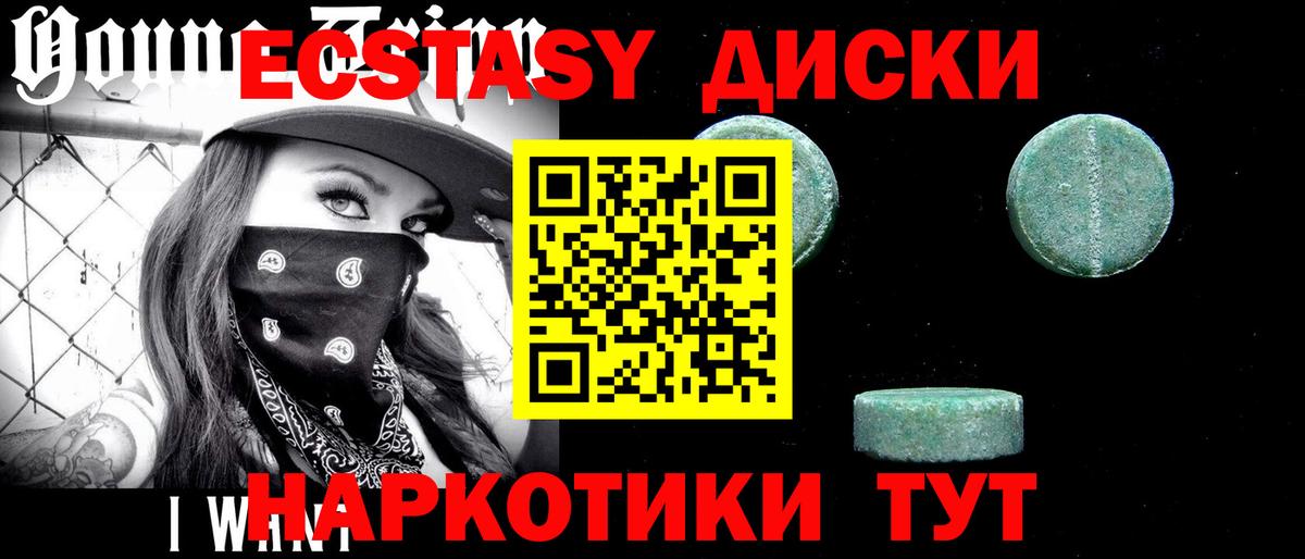 Воркута  Гашиш  МАРИХУАНА  Вход с VPN  Меф МЯУ МЯУ   ЭКСТАЗИ 