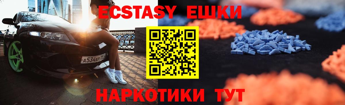 Воркута  Ecstasy таблы  наркотики  Ecstasy диски  Вход с VPN 