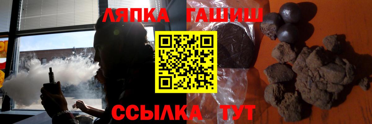 Гашиш Premium  Гашиш AMNESIA HAZE  Вход с VPN  Воркута 