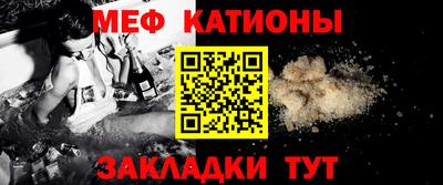 альфа пвп Ачхой-Мартан
