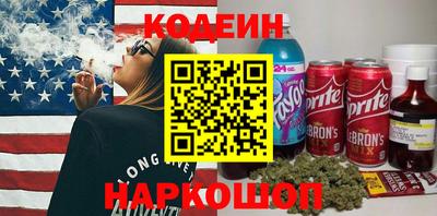 метадон Анапа