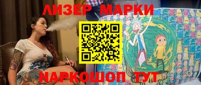 скорость Ангарск