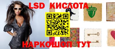 а пвп мука Анжеро-Судженск