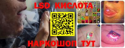 скорость Ангарск