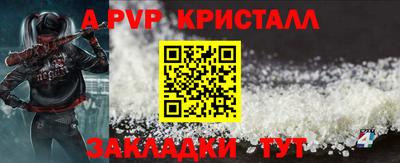 скорость Ангарск