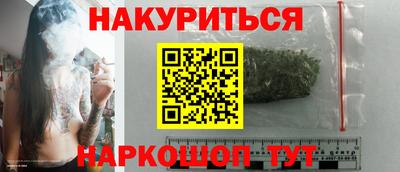 а пвп мука Анжеро-Судженск
