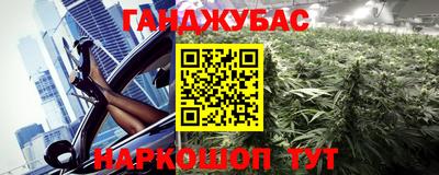 метадон Анапа