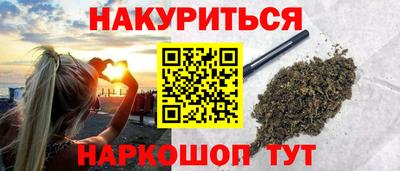 скорость Ангарск