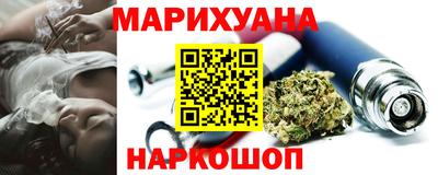скорость Ангарск
