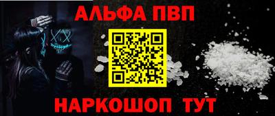 скорость Ангарск