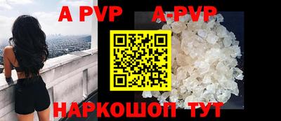 а пвп мука Анжеро-Судженск