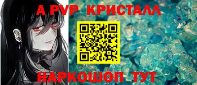скорость Ангарск