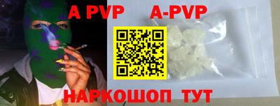 метадон Анапа