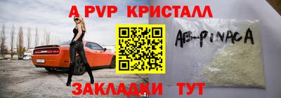 метадон Анапа