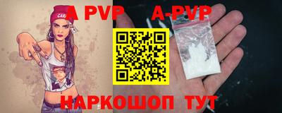 скорость Ангарск