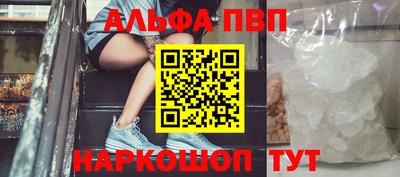 скорость Ангарск
