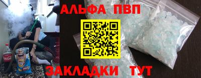 а пвп мука Анжеро-Судженск