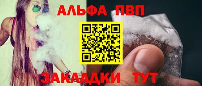 метадон Анапа