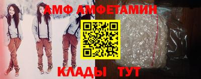 а пвп мука Анжеро-Судженск