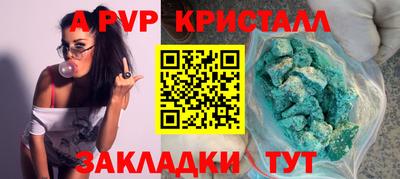 метадон Анапа