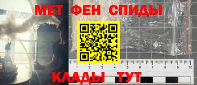 метадон Анапа