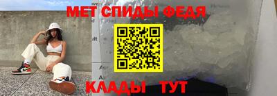 метадон Анапа
