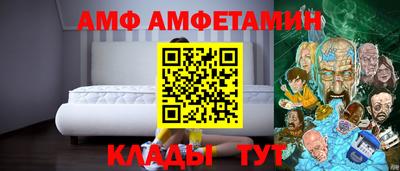 а пвп мука Анжеро-Судженск