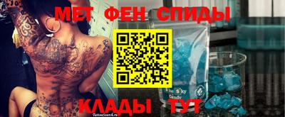 метадон Анапа