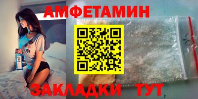 а пвп мука Анжеро-Судженск