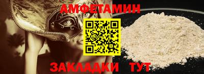 а пвп мука Анжеро-Судженск