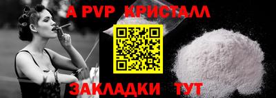 а пвп мука Анжеро-Судженск
