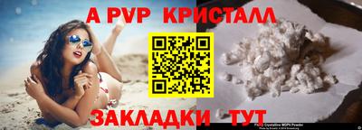 а пвп мука Анжеро-Судженск