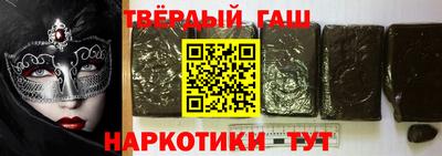 метадон Анапа