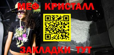 а пвп мука Анжеро-Судженск