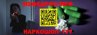 метадон Анапа