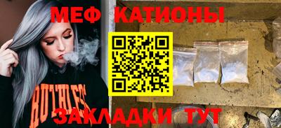 метадон Анапа