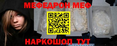 а пвп мука Анжеро-Судженск