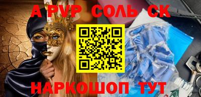 скорость Ангарск