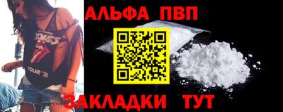 метадон Анапа