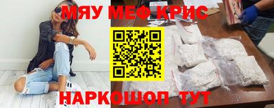 прущий лед Аша
