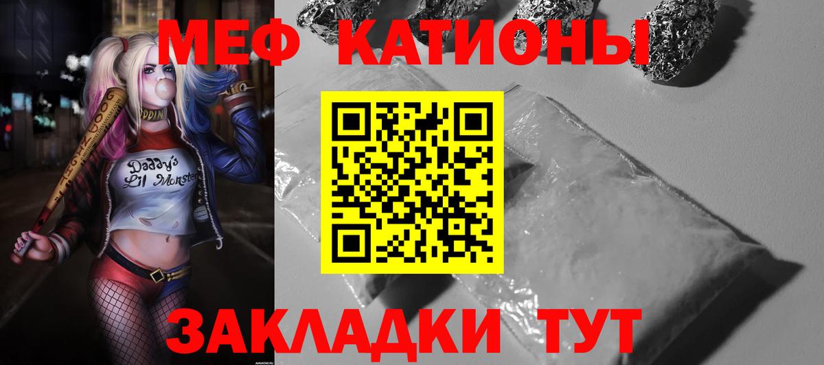 Мефедрон мука  Меф кристаллы  Мефедрон    онион  Вход с VPN  Воркута 