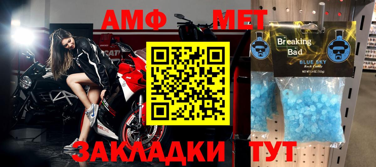 Первитин витя Воркута