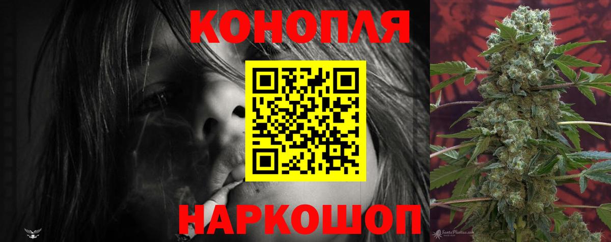 Марихуана ГИДРОПОН  Шишки марихуана White Widow  Канабис марихуана  Вход с VPN  Воркута  Бошки Шишки AK-47 